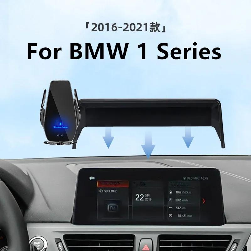2016-2021 BMW 1 ø F20 F21  ڵ ũ  ġ  , ̼  ׸, 6.5 ġ, 8.8 ġ ũ